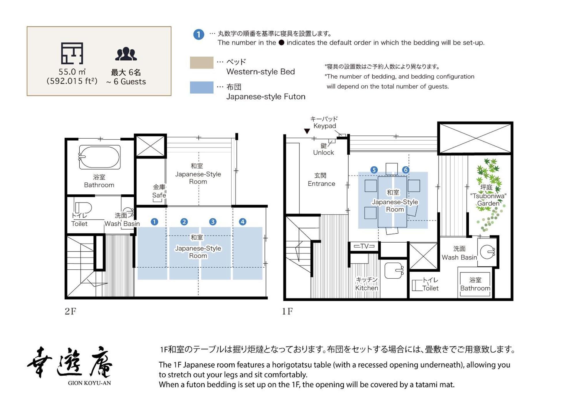 Gion Koyu An Machiya House Villa Kyoto Exterior foto